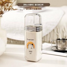 旅行便攜式漱口杯 三合一牙刷收納盒套裝 牙刷牙膏組合收納杯 可愛圖案字母印字個性洗漱收納組, 1個, 貓咪,101-200ml