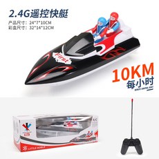 RC 보트 대형 고속정 가능 5200mAh 자동편향 1소켓 충전식 블랙 배터리1개, 9 스몰 사이즈 24cm 듀얼 모터 페어 요트 레드 블, 고사양 전기 배터리 충전기