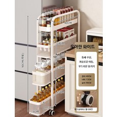 주방 틈새 수납장 초슬림 이동식 수납 카트 냉장고 옆 다층 선반 서랍형 공간활용 정리대, 13cm 폭 네겹 화이트 슬라이드형