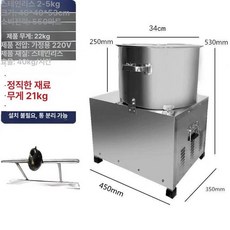 업소용 반죽기 밀가루 치킨 혼합기 빵 40kg 2.5, 강력 혼합 1.5-5kg, 기본 색상