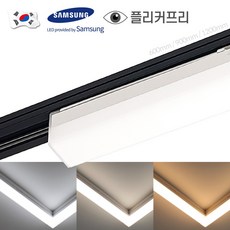 포커스 LED T7 티타이 레일조명 라인조명 15W 300mm, 16019.백색 주광색(흰색빛), 1개