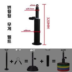 헬스 가슴운동 삼두운동 가정용 풀리 랫풀다운 홈트, 1