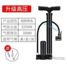 高壓打氣筒 充氣筒 自行車/腳踏車/汽車/摩托車/籃球通用便攜式打氣筒, 便攜短款高壓泵-黑色, 1個