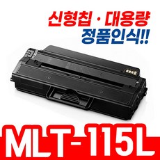 삼성전자 MLT-D115L/TND 토너, 흑백, 1개