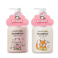 (1+1) 키즈 2in1 샴푸(300ml)총 2개 / 컨디셔너 기능 포함, 피치코코1개+스윗캔디1개, 300ml