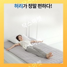 프라임큐 허리에좋은매트리스 접이식 탄탄한 3단매트리스 편안한잠자리