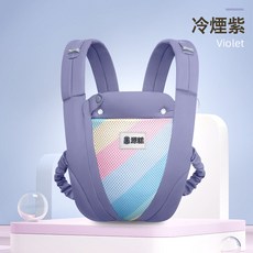 嬰兒揹帶四季輕便新生幼寶寶多功能腰凳前後外出抱娃神器解放雙手, 冷煙姿, 1個