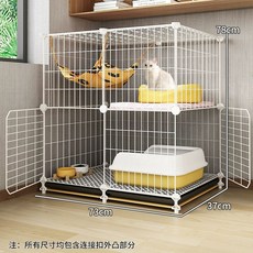 조립식 고양이 하우스 케이지 고양이집, 1개, 중형 이중 73x37x78 포함 청소