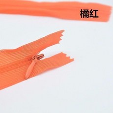 隱形拉鏈 靠墊拉鏈 裙背後拉鏈 手工拉鏈, 1個, 橘紅,25釐米10條, 橘紅, 25釐米