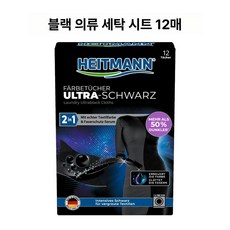 검은색 의류 염색제 염색약, 12장 저렴 균일한 블랙 더 부드러움, 1개, 1ml