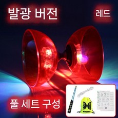 다문화체험 중국전통놀이 요요 콩쥬 야광 야외 콩주 장난감 축제 공죽, A. 3축, F. 대형 레드