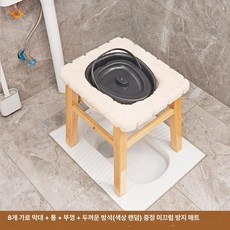 건식 훈증 좌훈기 가정용 임산부 좌훈 근적외선 온열 쑥, 8개 원목 40cm 손잡이 검정 변기 뚜껑, 1개