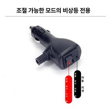 분배기 케이블 충전 어댑터 멀티 스위치 시가잭 소캣, 점화등용 시가잭 플러그 12V-24V, 1구, 1개