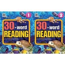 [A List] 30-word READING 1-2 세트 (전2권), 영어영역, e-Creative Contents
