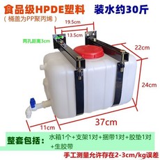 貨車用洗手箱 半掛車載儲水桶 帶水龍頭 卡車改裝配件, 洗手水箱一套裝水30斤 食品級塑料