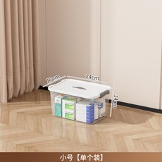 透明收納箱大容量超大玩具收納盒被子衣服整理箱學生宿捨儲物箱子, 小號透明白, 1個
