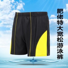 加大尺碼男士泳褲，寬鬆舒適，適合泡溫泉和沙灘運動，多色可選