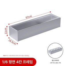 미니 토핑 반찬냉장고 김밥 셀프바 식당 신선유지 업소용, 4칸 프레임, 기본 색상