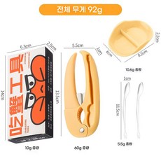 게집게 모양 주방 킹크랩 게살 가위 집게 + 게살 포크 수저+접시 4p 세트 스테인리스강 대게가위포크수저접시세트(창의적인 디자인으로 게 먹기 더 편리함), 노란색