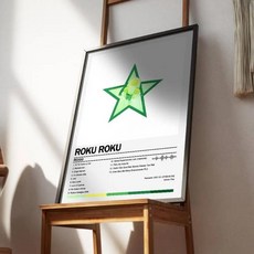 포스터 앨범 아트 커버 노래 음악 랩 벽 방수 종이 스티커 거실 홈 장식, 6. z9