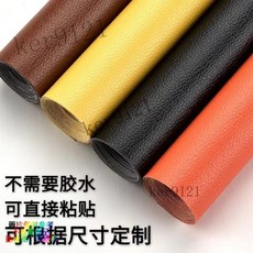 強力背膠自黏皮革貼 沙發補丁貼修床頭 自黏修復人造皮革貼片 沙發皮抓皮貼, 1個, 深棕色,長68cm寬30cm