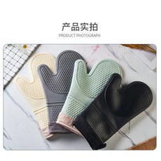 蜂窩紋矽膠隔熱手套 烘焙加棉防燙手套 廚房防燙用品, 蜂窩紋防燙手套,奶黃色, 1個