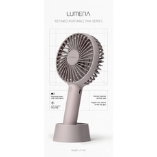 루메나 휴대용 선풍기, FAN PRO 4, 핑키시그레이