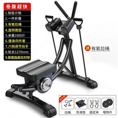 Shark家具 腹肌訓練器材 健腹器 捲腹機 室內多功能, 尊亨黑-伸縮6單扶手 快速練出腹肌