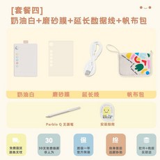 드로잉 타블렛 휴대용 펜타블렛 스마트폰연결 웹툰 그림판 디지털 드로잉패드, 20.8x14.9cm, 크림색 + 필름 + 케이블 + 수납수납가방