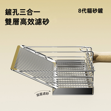 VANLUEE 貓砂鏟 細孔 豆腐礦砂過濾, 1個, 如图所示(8715)
