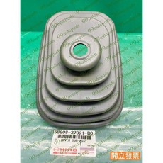 【汽車零件專家】豐田 日野 國瑞 HINO 300 3.5T 6.5T 7.4T 五期車 灰色 排檔防塵套 排檔桿防塵套, 1個