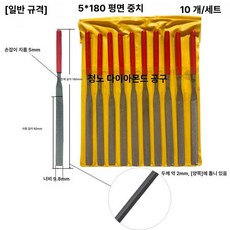 금은귀금속감정키트 보석확인 확대경 세척포함, 1개, 5x180 평면 10개입 중간