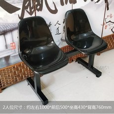 버스정류장 의자 야외 벤치 세팅 티크 공간 의자 앉는자리 정원 휴식 스툴, 2인승 블랙