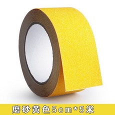 黃色5釐米*5米80目磨砂防滑貼, 1個, 黃色5釐米*5米80目無夜光, 黃色