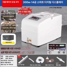 가온슬기 에어젯기포기 낚시기포기 공기펌프 펌프, 리튬 듀얼코어 300W 14홀 250kg, 1개, 1개입