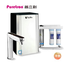 PURETRON普立創TPH-689觸控式冷熱雙溫櫥下飲水機 搭配三道快拆濾淨水器