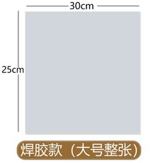 免縫自粘高端補丁貼 羽絨服布貼修補破洞貼花, 淺灰-[大尺寸25*30cm]