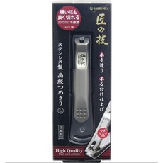 GREEN BELL 技匠 G-1114 不鏽鋼指甲刀 (日本製造), 1個, 單一顏色