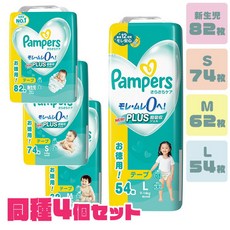 [4 S M L UJ Pampers M 개 세트] 기저귀 빵 퍼스 깔개 케어 테이프 신생아 기저귀