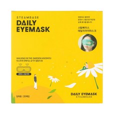 스팀베이스 아이마스크 혼합구성세트(20매), 1개, 20개입