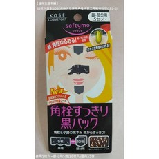KOSE 妙鼻貼 鼻用角栓清潔黑頭粉刺貼, 1個