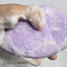 바이로망스 해면 클렌징 클렌징스펀지 얼굴세안 거품기 세안 해면스펀지 클렌징퍼프, 8개, 혼합칼라