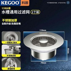 KEGOO 科固 廚房水槽不鏽鋼過濾網 1個裝 通用水槽防臭彈跳芯, 密封隔臭/高速排水/即插即用,豪華款 不鏽鋼 廚房水槽過濾網-1個裝, N/A