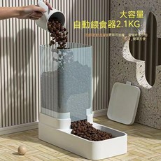 貓咪飲水機 寵物自動餵食器 3800ml超大容量, 1個, 自動餵食器3800ml超大容量, 3800ml, 自動餵食器