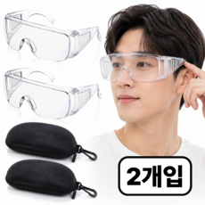 리치라라 눈보호 안전고글 보안경, 투명, 2개