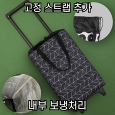 나우브 슬림한 휴대용 시장바구니 캐리어, 1개, 블랙라인