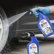 휠세정제 크리너 650ml 강력세정 클리너