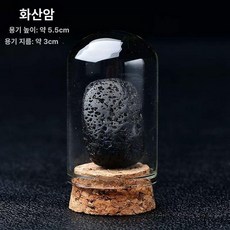 운석 주얼리 조각 세트 자수정 인테리어 소품 선물