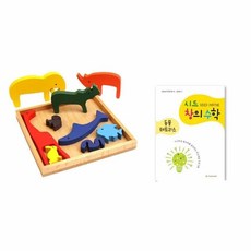 라이즈올 시드창의수학 동물테트리스 퍼즐장난감 모양끼우기퍼즐 도형놀이퍼즐