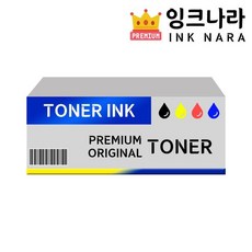 Papidro 칼라잉크젯 플로터롤지 A1 105g 610mm 45m)+커머스커낵트Shop, 빠른배송